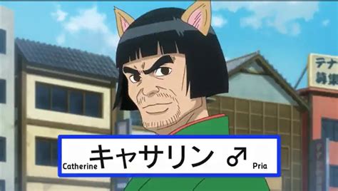 1,388 likes · 14 talking about this · 3,953 were here. しろやしゃ 魂 Blog! : Profile atau Biodata Karakter Gintama ...