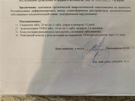 Заболевания суставов ног диета Исключить системные заболевания - Вопрос ревматологу - 03 Онлайн Исключить системные заболевания - Вопрос ревматологу - 03 Онлайн Заболевания суставов ног диета