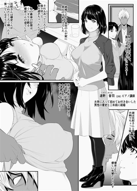 Special Extra Friend Sefrie Tsuma Yukari Vol01 Re Nhentai Hentai Doujinshi And Manga