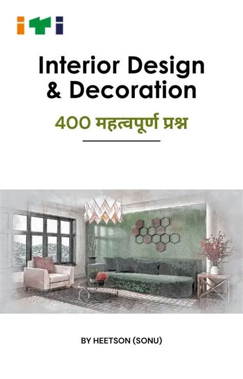 Iti Interior Design And Decoration Mcq Book Pdf Nimi Question