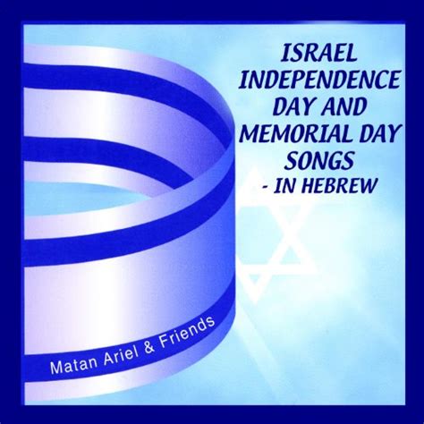 This later became the national song of this nation. Amazon.com: Israel Independence Day & Memorial Day Songs: Matan Ariel & Friends: MP3 Downloads