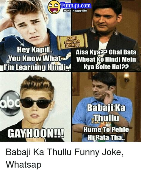 20 Best Bollywood Meme Templates Make Your Day