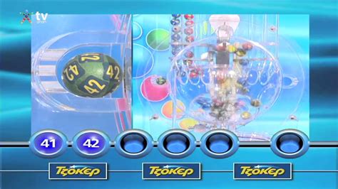 Κλήρωση εθνικού λαχείου έκδοση 249, κέρδη κλήρωσης. ΚΛΗΡΩΣΗ ΟΠΑΠ - ΤΖΟΚΕΡ & ΠΡΟΤΟ 1491 ΣΤΙΣ 27/04/2014 - YouTube