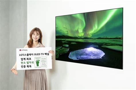 Lg Display Q1 連 4 虧，但估庫存去化近尾聲、下半年轉盈 Technews 科技新報