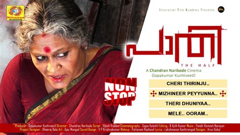 Starmusiq.com brings you good quality malayalam movie songs for download & listen to latest, old and intermediate malayalam mp3 songs. Indrans Movie Song | Paathi | New Release Malayalam ...