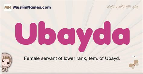 Ubayda Meaning Arabic Muslim Name Ubayda Meaning