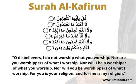 Surah Al Kafirun In English