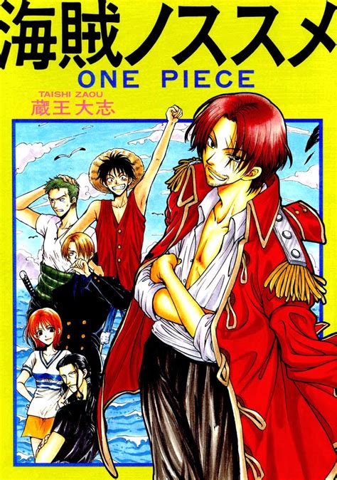 Zaou Taishi One Piece Dj The Pirate Of Encouragement Eng Myreadingmanga