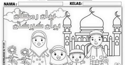 10 Poster Aktiviti Pertandingan Mewarna Sempena Hari Raya Aidilfitri