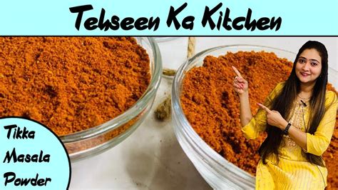 How To Make Homemade Tikka Masala Powder Tehseen Ka Kitchen Youtube