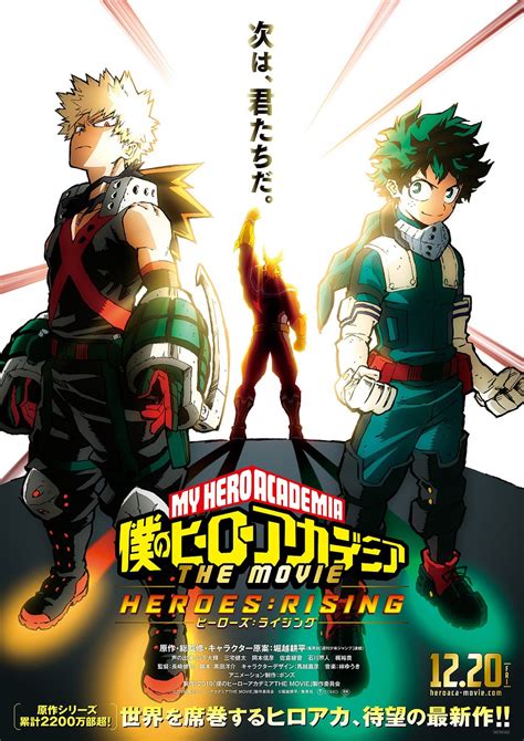 La Película Boku No Hero Academia Heroesrising Estrena Un Video