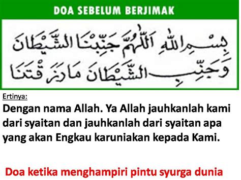 Doa Sebelum Dan Selepas Membaca Al Quran Tadarus Dunia Masya Mutualist Us