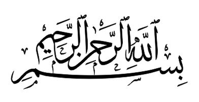 Aneka jenis warna, gambar bagus, artistik, dan bisa dijadikan islamitische kalligrafie. Font Arab Untuk PC