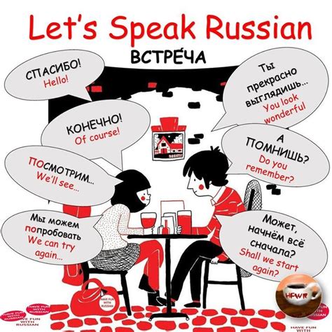 let s speak russian idioma ruso aprender ruso idiomas