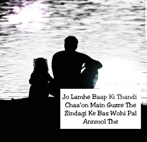 ~ it is our sincere hope that these father daughter quotes inspired you to spend more time with each other and savor every. Pin by syed Hajira on ♡ Abbu ki yaad ♡ | Miss you dad ...