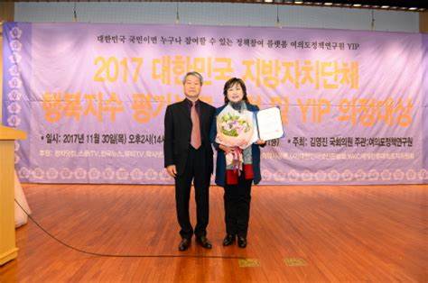이현배 is a member of vimeo, the home for high quality videos and the people who love them. 중랑구의회 이현배 의원, '2017 대한민국 지방자치평가 의정대상 ...