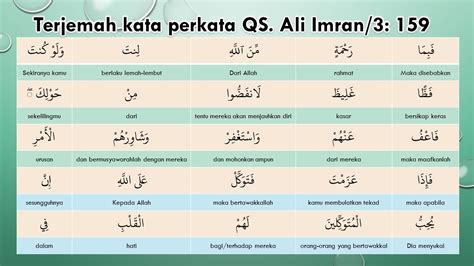 Terjemah Kata Perkata Qs Ali Imran3 Ayat 159