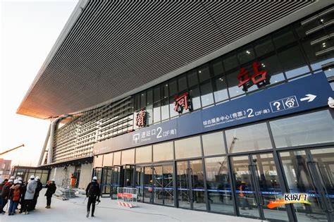 Beijing railway station, or simply beijing station, is a passenger railway station in dongcheng district, beijing. 高清组图|京张高铁最大站点清河站竣工验收-新闻频道-和讯网