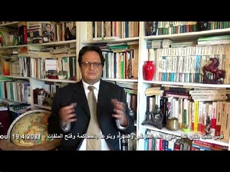 0 د, 21 ث كشفت حركة النهضة في بلاغ لها انه تم صبيحة اليوم لقاء بين راشد الغنوشي ولطفي زيتون بطلب من هذا. 406# قيس سعيد يفتح النار على راشد الغنوشي وصهره ويتوعد ...