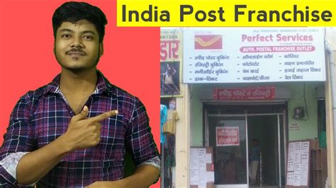 India Post Office Franchise Government Franchise Bussnies Post