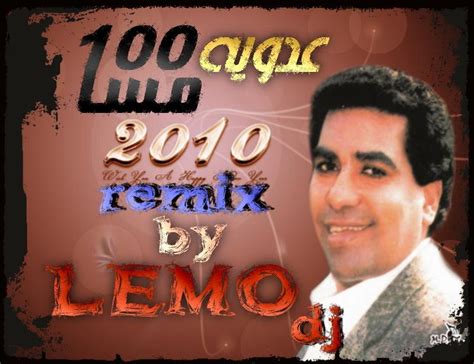 مزكني استماع و تحميل اغاني mp3 مجانا , البومات جديدة , كلمات الاغاني , اغاني جديده تحميل اغانى احمد سعد mp3 سمعنا