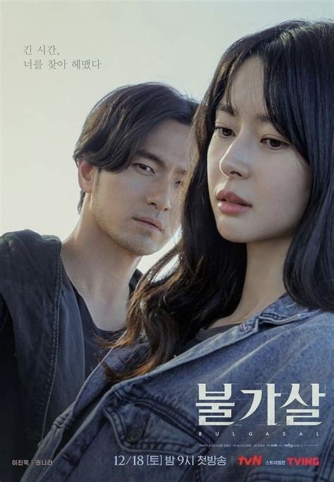 7 Pasangan Drama Korea Baru Paling Dinanti Di Desember 2021