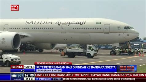 Kadar peratus bonus hibah tabung haji 2020. Rute Penerbangan Haji 2017 Dipindah ke Bandara Soetta ...