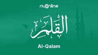 Surat Al Qalam Ayat 3 Arab Latin Terjemah Dan Tafsir Lengkap Quran