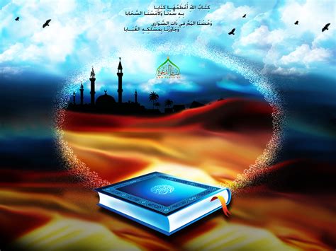 كتاب الاسلام وبناء المجتمع pdf