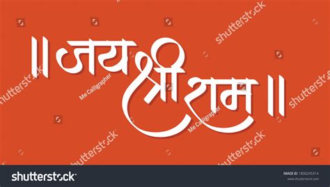 Collection Of Over 999 Amazing Jai Shri Ram Images In Full 4k Resolution