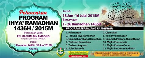 Pelancaran Program Ihya Ramadhan Smaa Sultan Zainal Abidin