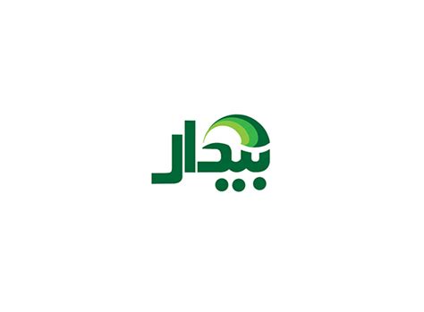 Urdu Logo Designs Behance