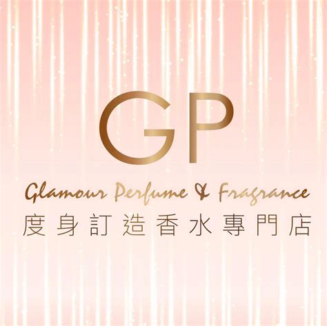 Gp Glamour Perfume And Fragrance Hong Kong Hong Kong