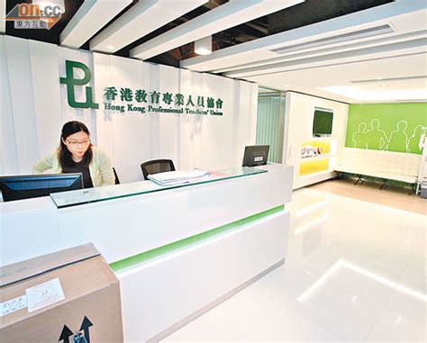 Jan 03, 2020 · 香港教協17日在中環舉行黑衣遊行，隊伍在大雨中前進，主辦單位估計約2.2萬人參與。 參加遊行老師呼籲，政府應主動釋出善意和解，才是成年人應. 教協被轟製造白色恐怖 - 東方日報