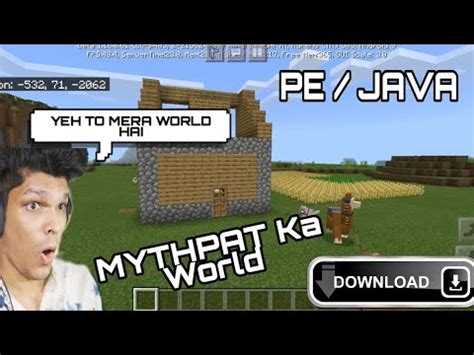 But this is a pc tool and creates custom maps for the java version of minecraft. DOWNLOAD MYTHPAT World in Minecraft PE / Java - YouTube