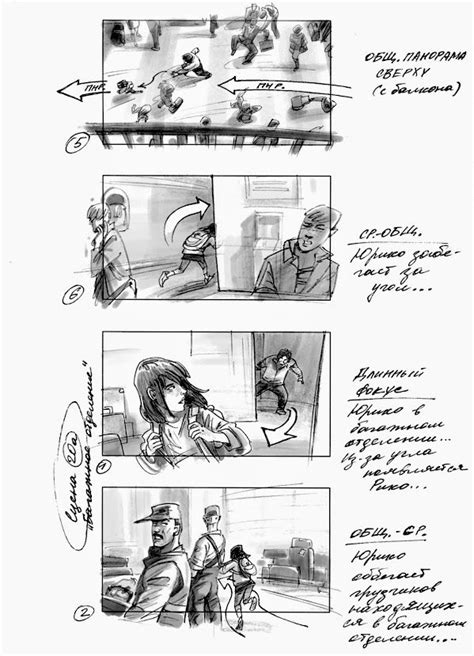 storyboard for the daughter of yakuza airport storyboard comics art