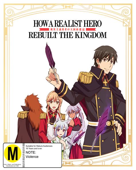 How A Realist Hero Rebuilt The Kingdom Part Limited Edition Blu