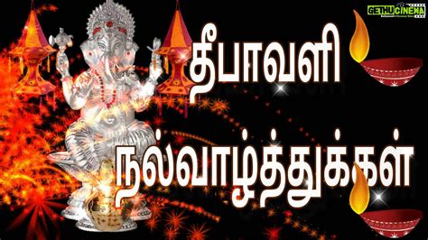 50 Happy Diwali 2018 Images Wishes Greetings And Quotes In Tamil