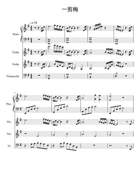 Yi Jian Mei Sheet Music For Piano Violin Cello Mixed