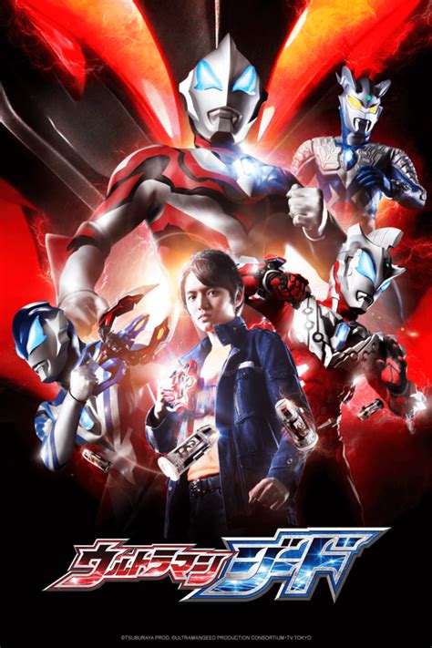 Crunchyroll Orb And Zero Join The Battle In Ultraman Geed Film