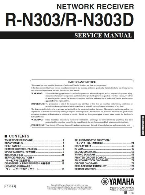 Yamaha R N303n303d Service Manual Yamaha Aplifiers Receivers