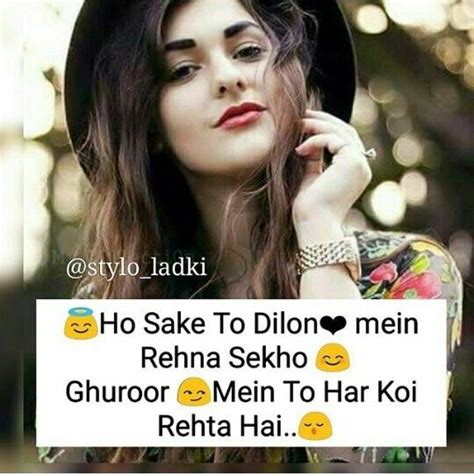 Single honey ka maza kuch aur hota haina kisi ke aney ki umeed na kissey ka janey ka dar. Girls Quote In Hindi - Retro Future