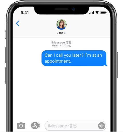 The phone spy apps usually provide monitoring of web browser history. 关于 iMessage 信息和短信/彩信 - Apple 支持