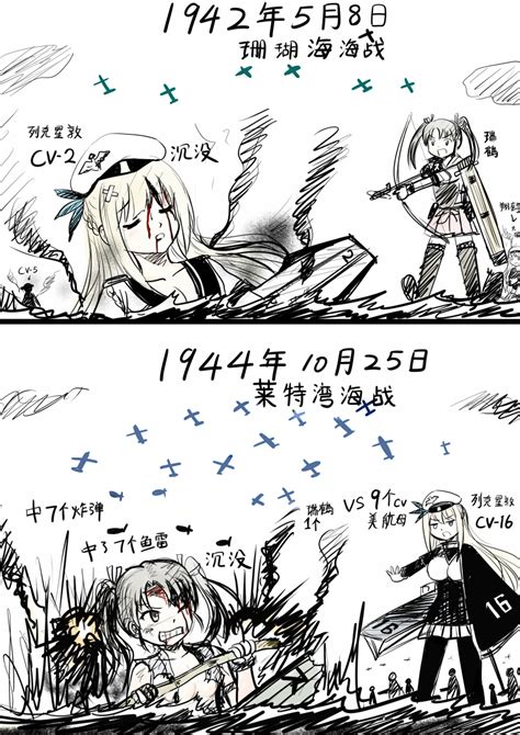 Zuikaku Shoukaku Lexington And Uss Lexington Kantai Collection And