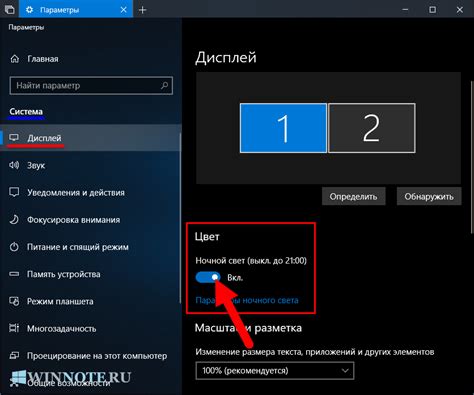 Як створити другий екран у Windows 10 на одному моніторі