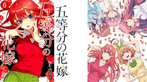 Manage your video collection and share your thoughts. いつき 五 等 分 の 花嫁 | 【五等分の花嫁】中野家の五つ子姉妹 ...