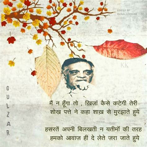 Pin By Nitu Bajwa On Gulzar Poetry Gulzar Quotes Hindi Shayari Love Gulzar Poetry