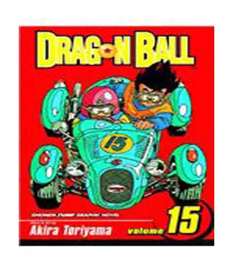 An edition of dragon ball volume 15 (dragon ball) (2004). Dragon Ball Vol. 15: Buy Dragon Ball Vol. 15 Online at Low ...