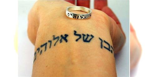 HIT: Tatuaż hebrajski napis. 20 najlepszych wzorów