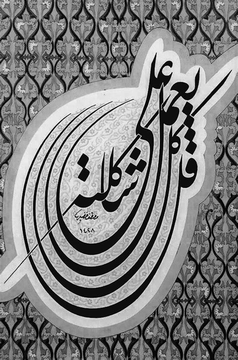 Desertrosecalligraphy Art Islamic Calligraphy Calligraphy Art
